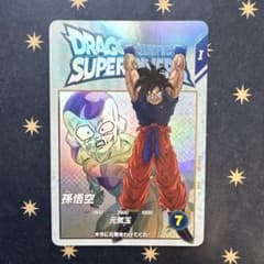 ドラゴンボールスーパーダイバーズ 孫悟空 EX2-001のサムネイル