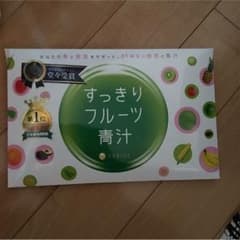 すっきりフルーツ青汁のサムネイル
