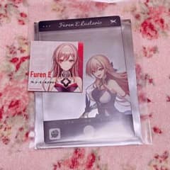 にじさんじ フレン・E・ルスタリオのサムネイル