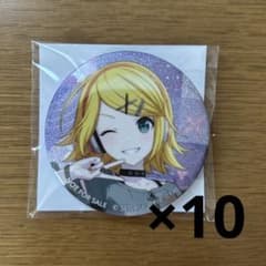 プロセカ 鏡音リン 缶バッジ グリ缶 50C カラパレストア 特典 10点