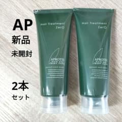 APティエンズAPROTIEヘアトリートメントゼロ200g2本セットTIENS - メルカリ