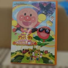 アンパンマン DVDのサムネイル