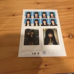 永瀬碧 seju 証明写真のサムネイル