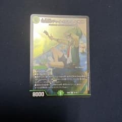 地封院ギャイ＜まかしとき！＞ 26EX3 33/100 デュエマのサムネイル