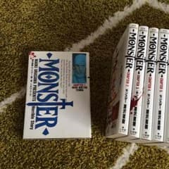 最終値下げ 送料込☆モンスター全巻 18冊 浦沢直樹のサムネイル