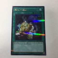 デストーイパッチワークのサムネイル