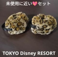 ディズニー ヒョウ柄 イヤーマフ ミッキー ミニー 耳当て ブラウン