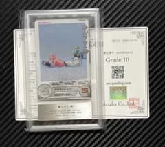 ARS10 スーパードラゴンボールヒーローズ UGM9-034DA 魔人ブウ - メルカリ