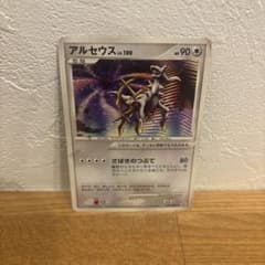 ポケモンカード アルセウス LV.100 さばきのつぶてのサムネイル