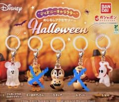 Disney Character Marker Accessories - Halloween (3 types)
