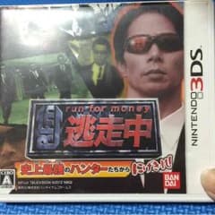 3DS 逃走中のサムネイル