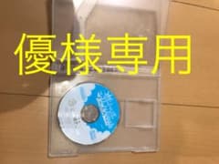 優様専用マリオサンシャインのサムネイル
