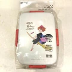 魔女の宅急便　キキ4点ロックランチボックス 650ml