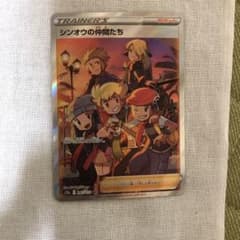 Vスターユニバース　シンオウの仲間たちのサムネイル