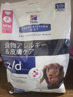 ヒルズ犬用フードのサムネイル