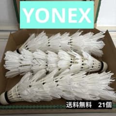 YONEX 中古 バドミントン シャトルコック 21個入り シャトルクラブ