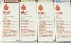【送料無料】バイオイル60mL 4本セットのサムネイル