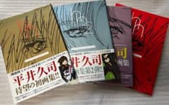央華封神(おうかほうしん) 覇王の進撃 仲間が敵に捕まった 平井久司 平井久司画集 アニメージュバージョン ガンダムseed 蒼穹のファフナー