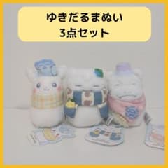 最安ショップ比較】 ポケモンセンターオリジナル ぬいぐるみ ヤドン