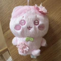 Spring Limited Edition Chiikawa Nui Palette Hachiware Plush Mascot
