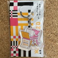嵐 アラフェス2020 キーホルダーのサムネイル