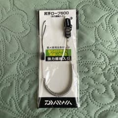Daiwa 尻手ロープ600 約13cmのサムネイル
