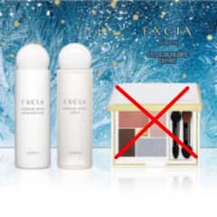 新品未使用 アルビオン エクシア 2025 クリスマスコフレ - メルカリ