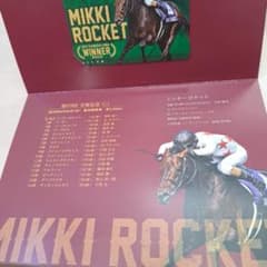ミッキーロケットのサムネイル