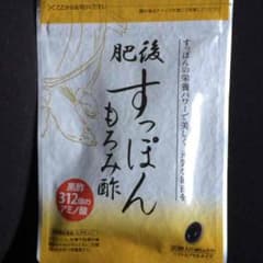 未開封★肥後 すっぽんもろみ酢のサムネイル