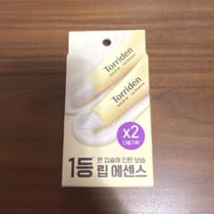 Torriden トリデン ソリッドインリップエッセンス 2本セットのサムネイル