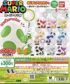 か*꒱様 ヨッシーめじるしアクセサリーのサムネイル
