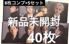 ATEEZ アルバム デジパ デジパック コンプ 新品未開封 8枚×5セット