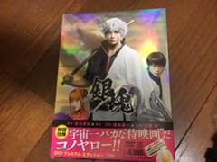 銀魂DVD プレミアムエディション値下げの極み！！のサムネイル