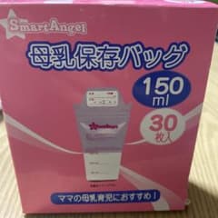 母乳保存バッグのサムネイル