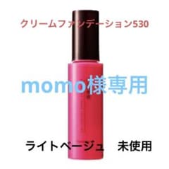 リディクリームファンデーションのサムネイル