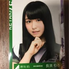 長濱ねる 生写真 サイマジョ衣装 ヨリのサムネイル