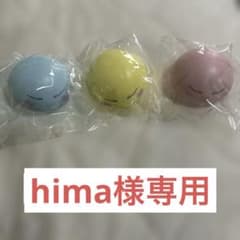 hima様専用ページのサムネイル