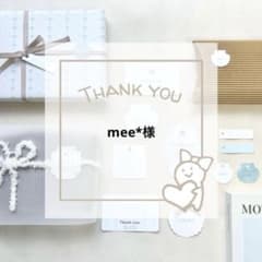 【mee*様専用】アクセサリー台紙用シール 四角/白地のサムネイル