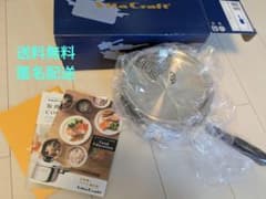 Vita Craft スーパーファイブ 片手鍋 5111 ビタクラフト - メルカリ