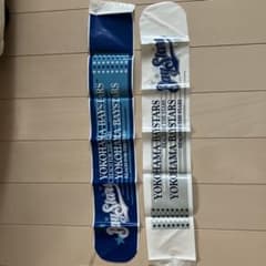 YOKOHAMA BAYSTARS 応援グッズ 2本セットのサムネイル