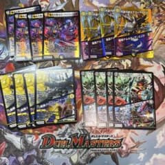 デュエルマスターズ ナイトデッキパーツセットのサムネイル