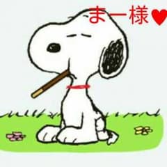 ♥まー様専用ページ♥のサムネイル