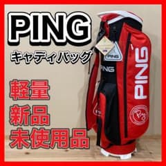 PING キャディバッグ レッド - メルカリ
