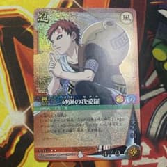 ナルト カードゲーム トレカ 砂瀑の我愛羅 112 ② - メルカリ