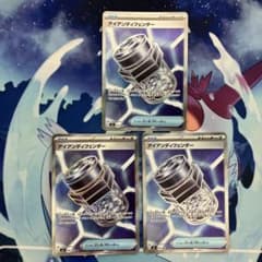 ポケモンカード　アイアンディフェンダーSR2枚