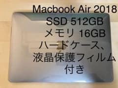 Macbook Air 2018 SSD512gb メモリ16gbのサムネイル