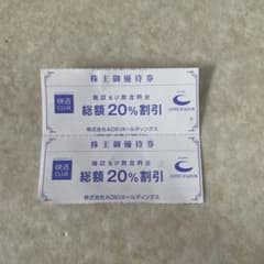 のどくろ太郎様専用のサムネイル