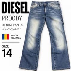 DIESEL 디젤 PROODY 데님 팬츠 플레어 14 루마니아제