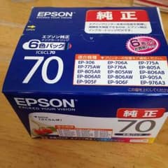 EPSONインクカートリッジのサムネイル