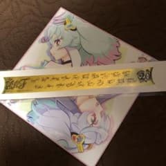 映画プリキュアオールスターズF 復活祭 特典  シュプリーム　プーカ　カードのサムネイル